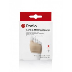 PODIA BUNION & METATARSAL DUAL RELIEF SMALL ΚΟΤΣΙ & ΜΕΤΑΤΑΡΣΑΛΓΙΑ 1 ΖΕΥΓΑΡΙ