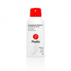 PODIA SPRAY ΔΙΠΛΗΣ ΠΡΟΣΤΑΣΙΑΣ ΚΑΚΟΣΜΙΑ & ΜΥΚΗΤΕΣ 150ML