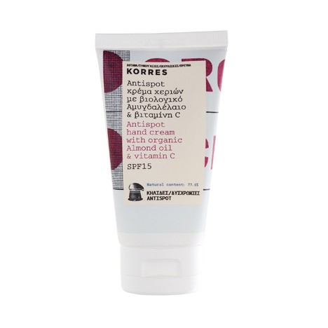 KORRES ANTISPOT HAND CREAM ΜΕ ΑΜΥΓΔΑΛΕΛΑΙΟ & VIT.C 75ML