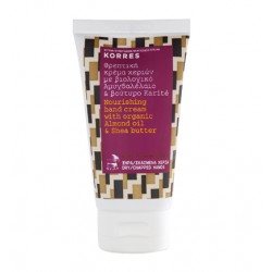 KORRES NOURISHING HAND CREAM ΜΕ ΑΜΥΓΔΑΛΕΛΑΙΟ & ΒΟΥΤΥΡΟ KARITE 75ML