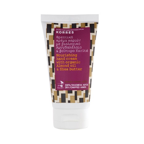 KORRES NOURISHING HAND CREAM ΜΕ ΑΜΥΓΔΑΛΕΛΑΙΟ & ΒΟΥΤΥΡΟ KARITE 75ML