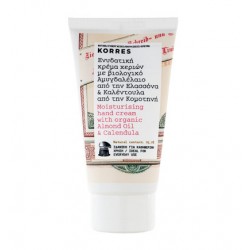 KORRES ΜΟISTURISING HAND CREAM ΜΕ ΑΜΥΓΔΑΛΕΛΑΙΟ & ΚΑΛΕΝΤΟΥΛΑ 75ML