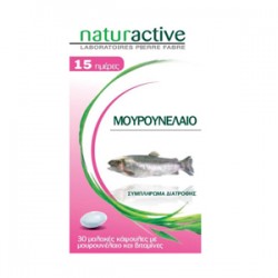 NATURACTIVE ΜΟΥΡΟΥΝΕΛΑΙΟ 30CAPS