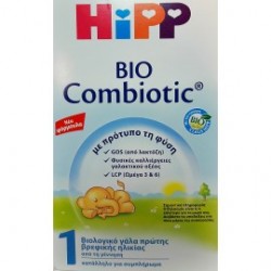 HIPP BIO COMBIOTIC 1 ΒΙΟΛΟΓΙΚΟ  ΓΑΛΑ 600GR