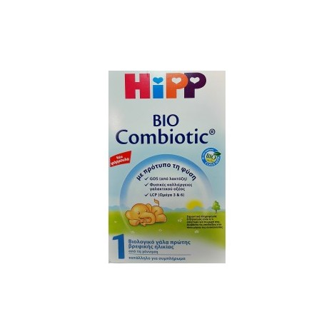 HIPP BIO COMBIOTIC 1 ΒΙΟΛΟΓΙΚΟ  ΓΑΛΑ 600GR