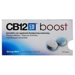 CB 12 BOOST ΤΣΙΧΛΑ 10ΤΕΜ