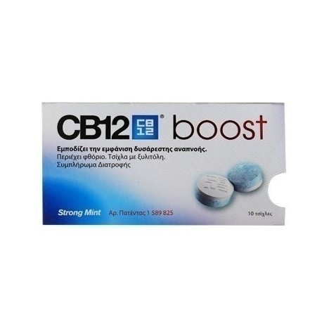 CB 12 BOOST ΤΣΙΧΛΑ 10ΤΕΜ