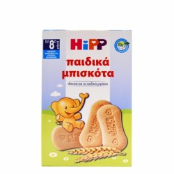 HIPP ΠΑΙΔΙΚΑ ΜΠΙΣΚΟΤΑ ΒΑΝΙΛΙΑΣ AΠΟ 8ο ΜΗΝΑ 150GR