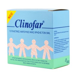 CLINOFAR ΑΜΠΟΥΛΕΣ 15ΤΕΜ ΤΩΝ 5ML