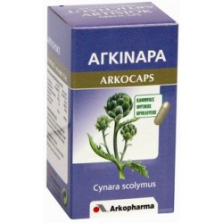 ARKOCAPS ΑΓΚΙΝΑΡΑ 45CAPS