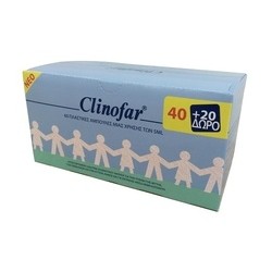 CLINOFAR ΑΜΠΟΥΛΕΣ  5ML 40ΤΕΜ + ΔΩΡΟ 20ΤΕΜ