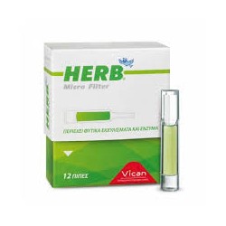 HERB MICRO FILTER 12ΤΕΜ