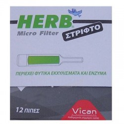 VICAN HERB MICRO FILTER (12ΤΕΜ.) ΓΙΑ ΣΤΡΙΦΤΟ ΤΣΙΓΑΡΟ