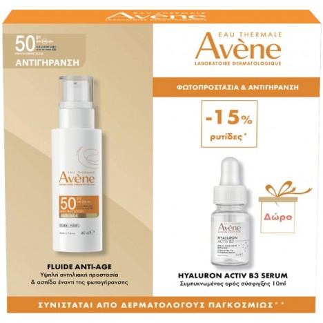 AVENE ANTI-AGE SPF 50+ 40ML & HYALURON ACTIV B3 SERUM 10ML